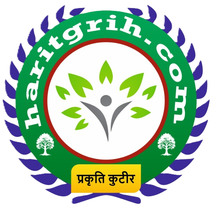 Harit Grih Logo